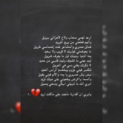 ‏‏‏‏الله وحده يعلم كم جاهدت من بعد موت أمي💔💔! حتى أكون على قيد الحياه بالرغم من ان كل مابداخلي ميّت..