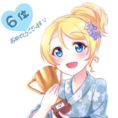 浴衣推しの学院生さんのプロフィール画像
