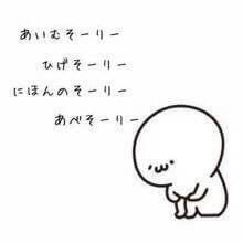 syobonn1532's profile picture. (´・ω・｀)