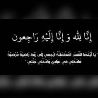عزيز المطيري (@ax266) 's Twitter Profile