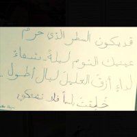 مراحب الشمري❤️ (@marahebx) 's Twitter Profile