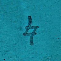 Naturally 7 (@naturally7) Twitter profile photo