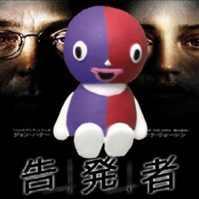 飛騨守右近「必殺！刑事告発人」