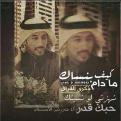 تابعني اتابعك