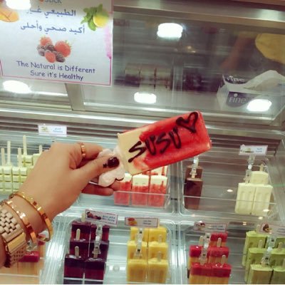 ‏ثق بالذي أعطاك قلباً طيباً  ‏ستطيب دنيانا وتزدحم النعم