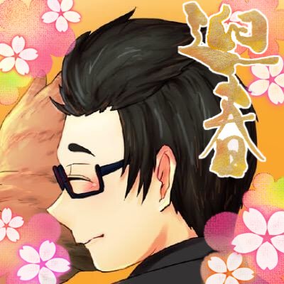 かおるさんのプロフィール画像