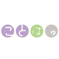 寿美菜子・早見沙織・悠木碧のことはゆ (@kotohayu_radio) 's Twitter Profile Photo 寿美菜子・早見沙織・悠木碧のことはゆ (@kotohayu_radio) 's Twitter Profile Photo