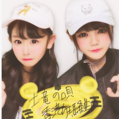 mimi333601's profile picture. ◌ ͙❁˚Ｓｎｊｒ♡Ｃａｋ◌ ͙❁ aaaparty(❤︎Ꙭ)トプ画ひだり！たくさんのａヲタさんと繋がりたい💓