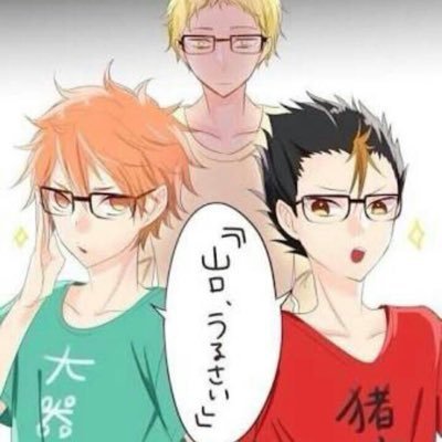 E ө Zひよこ ハイキュー垢 Twitter પર お腹がすきました W