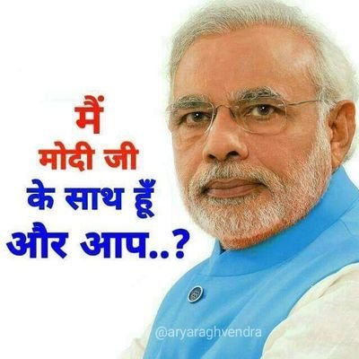aniket14gmailc1's profile picture. Namo Bhagat