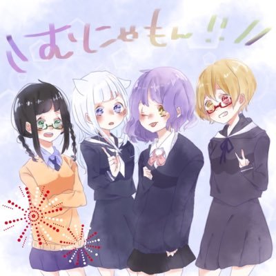 むにゃもん！さんのプロフィール画像