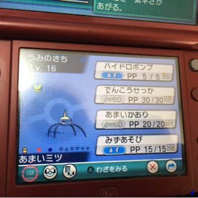 P D C Pokemondf1 Twitter P D C Pokemondf1 Twitter