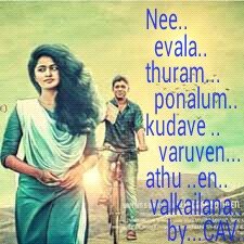 Achudhanand's profile picture.