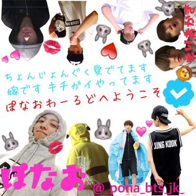 *防彈少年團*《@BTS_twt @BTS_bighit》これが生きがい*ぐぅの嫁です愛でてます*98line*嫁仲間&我の一番(えりおっと)→@taeriotto*安定さん求む* 新規の同ペン❌*愛するルアちん*ドMさんま*愛人じょんあ*妹@rena_bts_army*