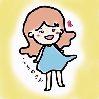 niigtutino's profile picture. 新潟大学から徒歩15分、新潟市西区内野で開かれるイベント情報やオススメスポットとゆるゆる配信。内野のゆるキャラを密かにねらう。2016.06〜2020.04活動終了。新たなアカウントは、@uchino310