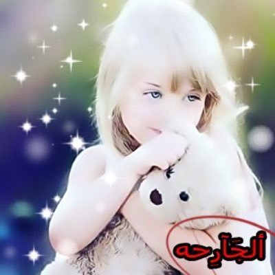 Gp__25k's profile picture. ❌ خروووووووووج ❌✋
.
.
.
اهداء من ادارة #القيصر_للاضافات_Gp لمشرفتنا 
الغالية #الجارحة بمناسبة وصولها ل25 الف محب