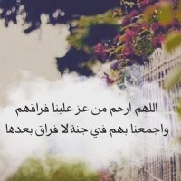 RM (@ranaalsugair) Twitter profile photo