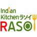 インディアンキッチン・RASOI(ラソイ) (@rasoi_jp) Twitter profile photo インディアンキッチン・RASOI(ラソイ) (@rasoi_jp) Twitter profile photo