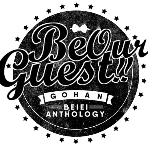 BEIEIご飯アンソロジーA03,04さんのプロフィール画像