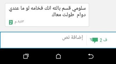 shrr494200's profile picture. الي يبي يقبلني ينفذ شرطي قبل كل شي ويكون كتوم اني من القصيم بس بتبوك لفتره وراجع عمري يجي خاص غير الجاد فقط