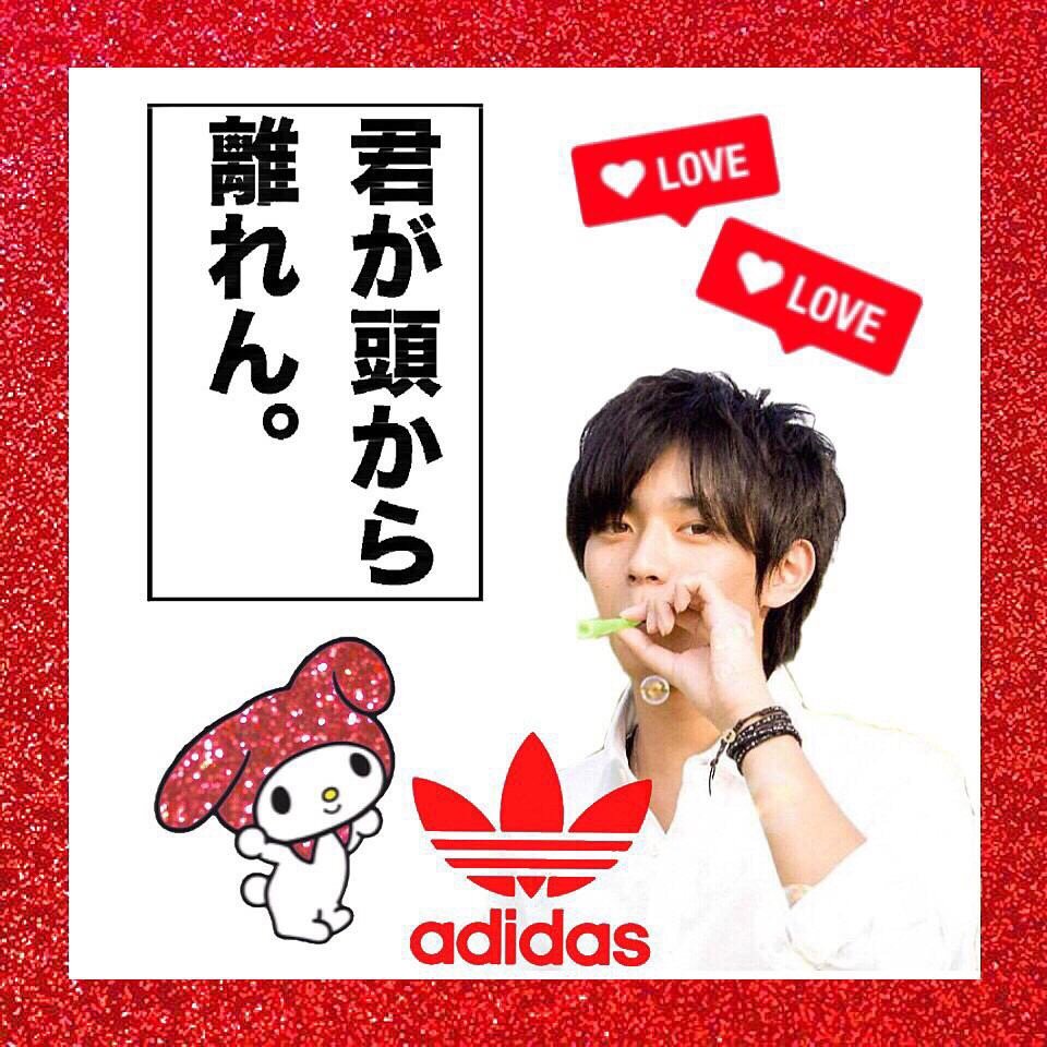 永瀬担です💕ジャニーズ全般好きです💕フォローよろしくお願いします✨💕
大好きなお兄ちゃん@oonisi___ryuuse
大好きなお姉ちゃん@nv2oC2erQw9zQ2n