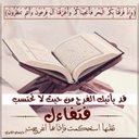 اجمل الكلام (@0509011928abob1) Twitter