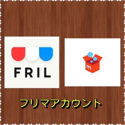 メルカリ、フリル、ラクマのいいねしか付かないし、困ってる方にお教えします🎵