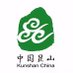 Kunshan (@Kunshan_China) Twitter profile photo