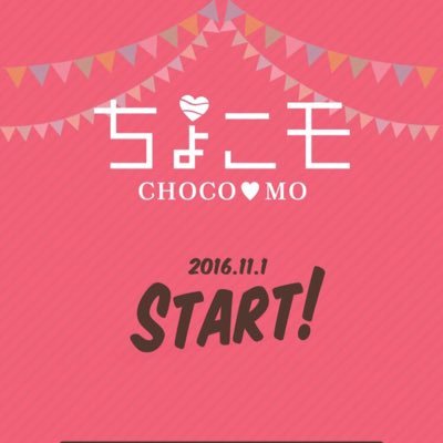 choco_mo_japan Profile Picture