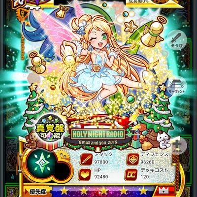 ごりマッチョ 秘宝探偵キャリー Kyarigori Twitter ごりマッチョ 秘宝探偵キャリー Kyarigori Twitter