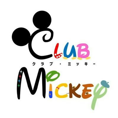 ClubMickeyhosei's profile picture. 
