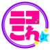 ニコこれ (@nicocolle_k) Twitter profile photo ニコこれ (@nicocolle_k) Twitter profile photo