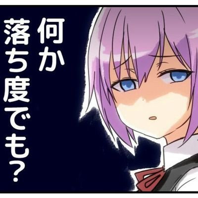 ななのひとさんのプロフィール画像