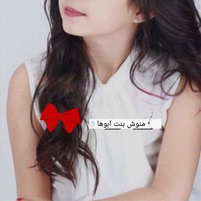 أشتياقي لك أفقدني لذة الجلوس مع. الاخرين