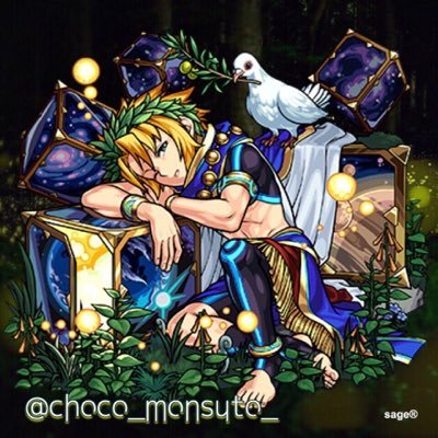 CHOCO_MONSUTO_5's profile picture. 16歳の男子高校生/ランク195↑/ガチャ限110体↑/運極15↑/覇者の塔ソロ制覇/推しキャラはノア/無言フォローすいません！相方→@GAME1ty
