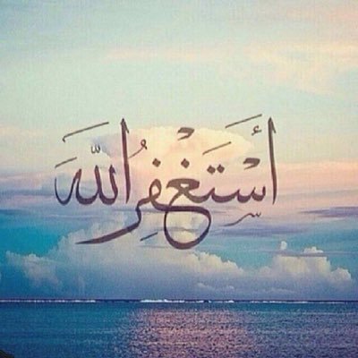 لاإله ألا الله. @ من هواياتي الفن التشكيلي وركوووب الخيل.