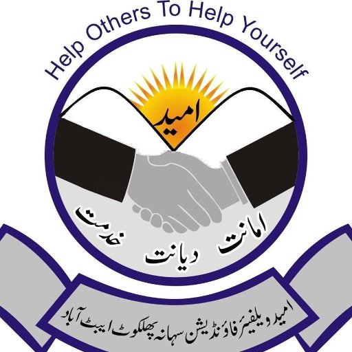 Non profitable organization working in hilly area of Abbottabad,KPK,Pakistan
