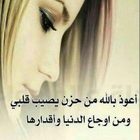 فتيات اليمن (@malk842) 's Twitter Profile Photo فتيات اليمن (@malk842) 's Twitter Profile Photo