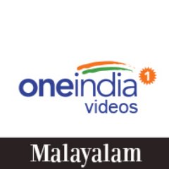 Oneindia Malayalam is a large online portal that brings Breaking & Latest current news headlines from India on Politics, Sports, Current Affairs in India & arou