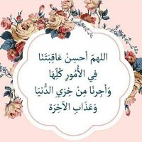 ام متعب..ماعندي تواصل بين الطرفين (@am_matab2) 's Twitter Profile