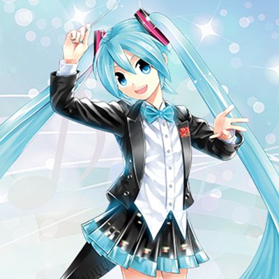 初音ミク、可愛い！大好きです！