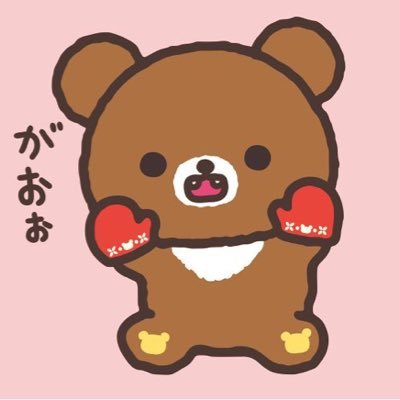 きなこ