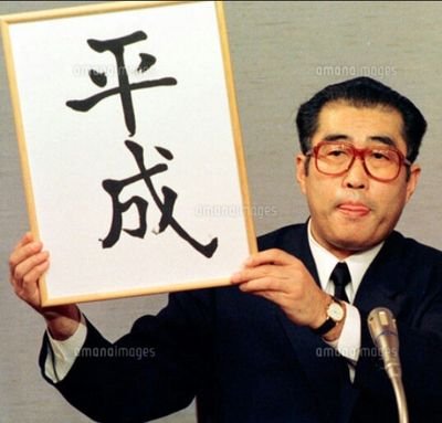 mSZD0d4o806mrbx's profile picture. はじめまして、ガンダム二等兵です。
 ガンプラ、最近では、美プラを細々と組み立てております。

宜しくお願い致します。