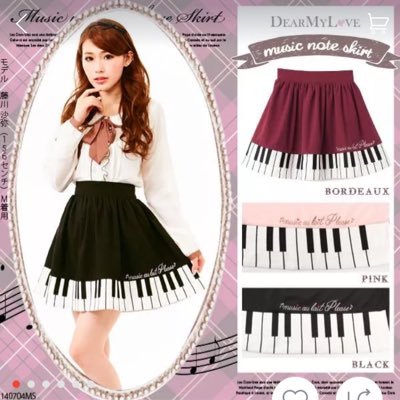 激安スカート大全集 欲しいのがあればDM下さい。※買い方教えます。自分で買うのが面倒な方は1個手数料100円で購入代行もさせていただきます。