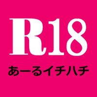 R18 (@r_oneeight) 's Twitter Profile