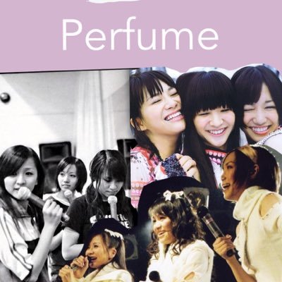 Perfumeが好き☺︎P.T.A.16年