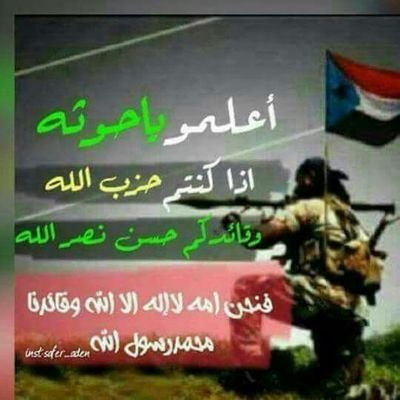 ‏‏‏‏‏‏انا لايادنياتي شوفي جزء ظيبي ومعروفي زرعت الورد بكفوفي وبكفوفي جنيت الشوك ولايادنيتي شوفي