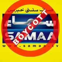 Samira Nisar (@samiranisar) 's Twitter Profile