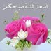 ١١١١١١ (@ssaed5555) Twitter profile photo ١١١١١١ (@ssaed5555) Twitter profile photo
