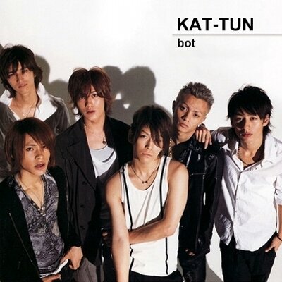 Kat Tun歌詞bot Kattun Bot Twitter